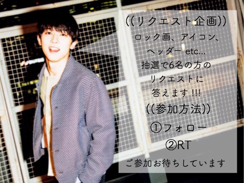 __r__y__o__1003's tweet photo. リクエスト企画やります〜！
加工画はこちらのタグ『#yuria__pic』のものを参考にしてください💭

🧚‍♀️参加方法🧚‍♀️
①フォロー
②RT

🧚‍♀️締め切り🧚‍♀️
2月3日 夕方頃

画像にも詳細書いてます

ご参加お待ちしています！！ https://t.co/xoAVXHZ42G