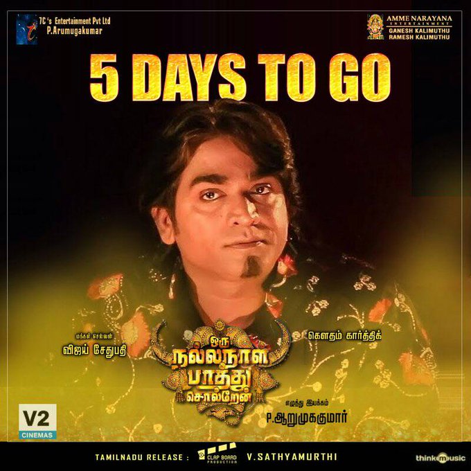 filmistreet's tweet photo. #5DaysToGoForONNPS
#ONNPSFromFeb2nd
#VijaySethupati @Aaru7Cs @Gautham_Karthik @justin_tunes @sathishoffl @SGayathrie https://t.co/pDWQAx6Fs7