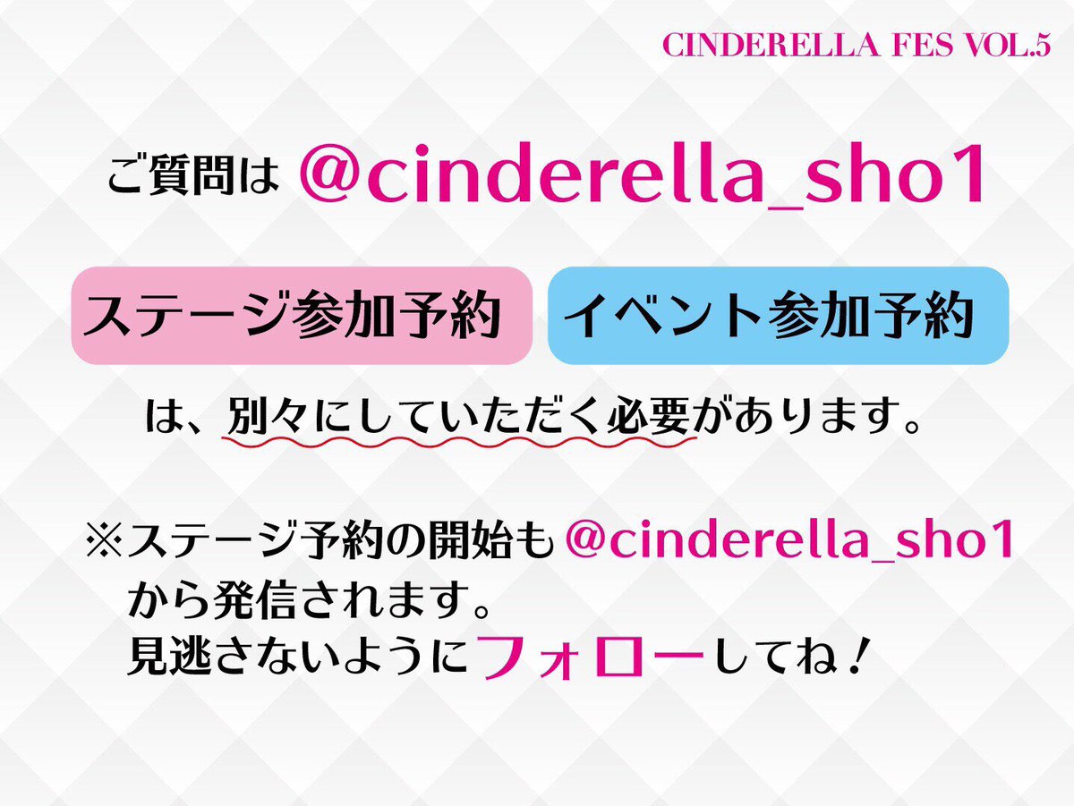 Cinderellaled10 Twitter