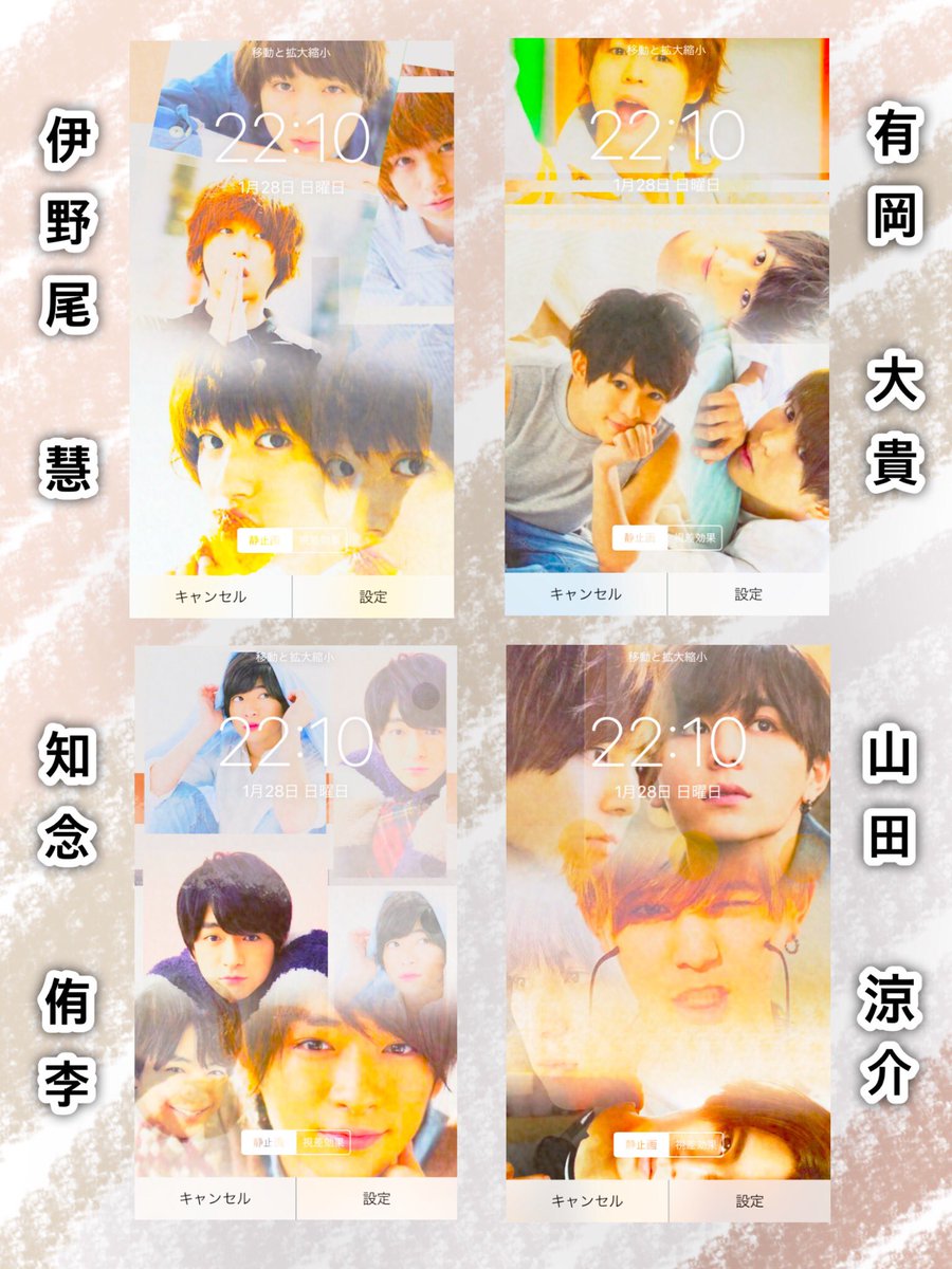 cactis322's tweet photo. ◎Hey! Say! JUMP【ロック画面】🌿
・
RTとフォロー多かったら配布します︎☺︎♡

伊野尾慧  |  知念侑李  |  有岡大貴
山田涼介  |  中島裕翔  |  高木雄也 
岡本圭人  |  八乙女光  |  薮宏太

#HeySayJUMP 
#平成ジャンプ 
#ヘイジャン好きな人RT 
#好きな人いたらRT 
#欲しいと思ったらRT https://t.co/g3tCb1eY9m