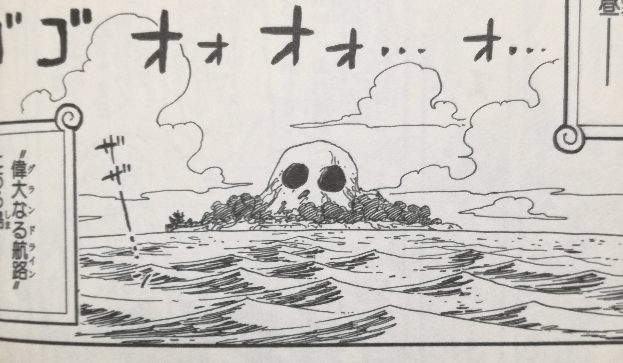 One Pieceが大好きな神木 スーパーカミキカンデ バギーたちが間違えて入りこんだ島のガイコツ が実在していた誰かのものだったら相当でかいですよね パンクハザードにあったガイコツなんか比べ物にならない T Co Vg6a2zp1hb Twitter