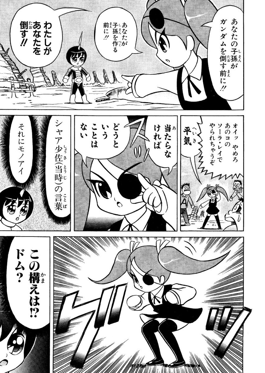 徳光康之 on Twitter: