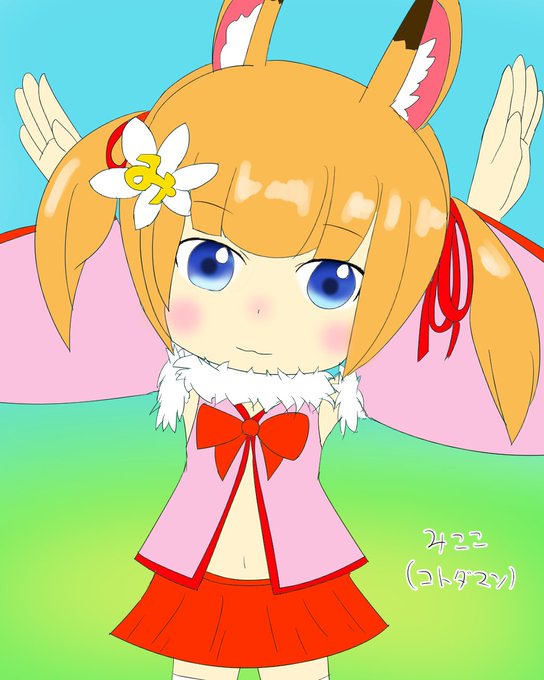 のじゃおじのtwitterイラスト検索結果 のじゃおじのtwitterイラスト検索結果