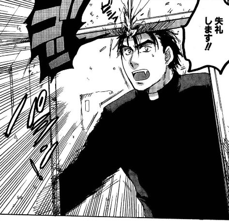 Raise Raise 4096 18年01月 Page 2 Twilog