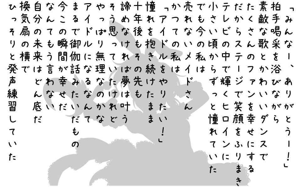 これはスゴイ 反対側から読むと全く意味が変わる文章がコレ 話題の画像プラス