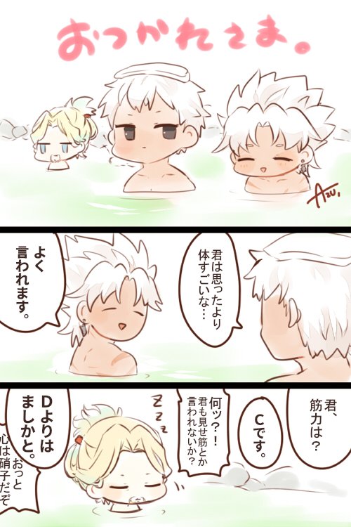 あず子 على تويتر 陽炎100階も終わったので今回一番頑張ったエミヤんと天草君とヴラド公にお疲れさま あず子 على تويتر 陽炎100階も終わったので今回一番頑張ったエミヤんと天草君とヴラド公にお疲れさま