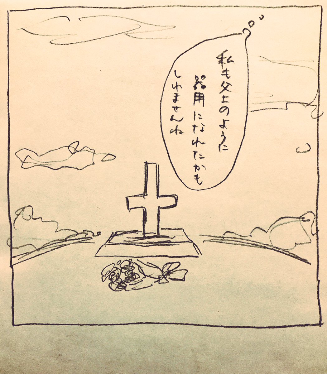 マーリン過去、母親捏造

マーリンってそういえば悪魔なんだよね。ちったいころバーサーカーだったら最高………😇 