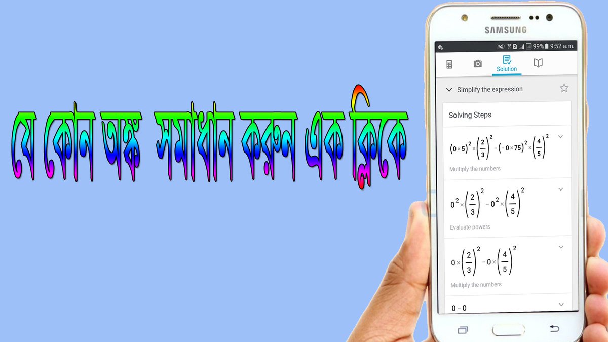 1stBanglaTech's tweet image. #photomathcamera #mathcalculator
youtu.be/X-Z42-a532I