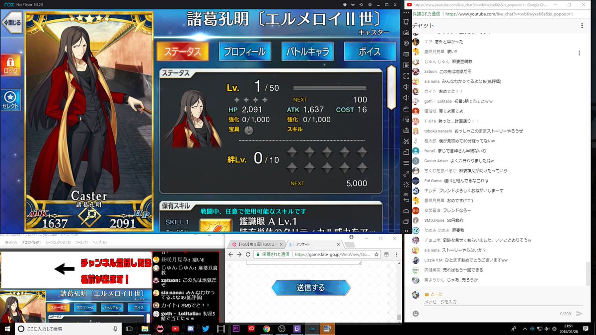Fgo孔明 Fgo孔明