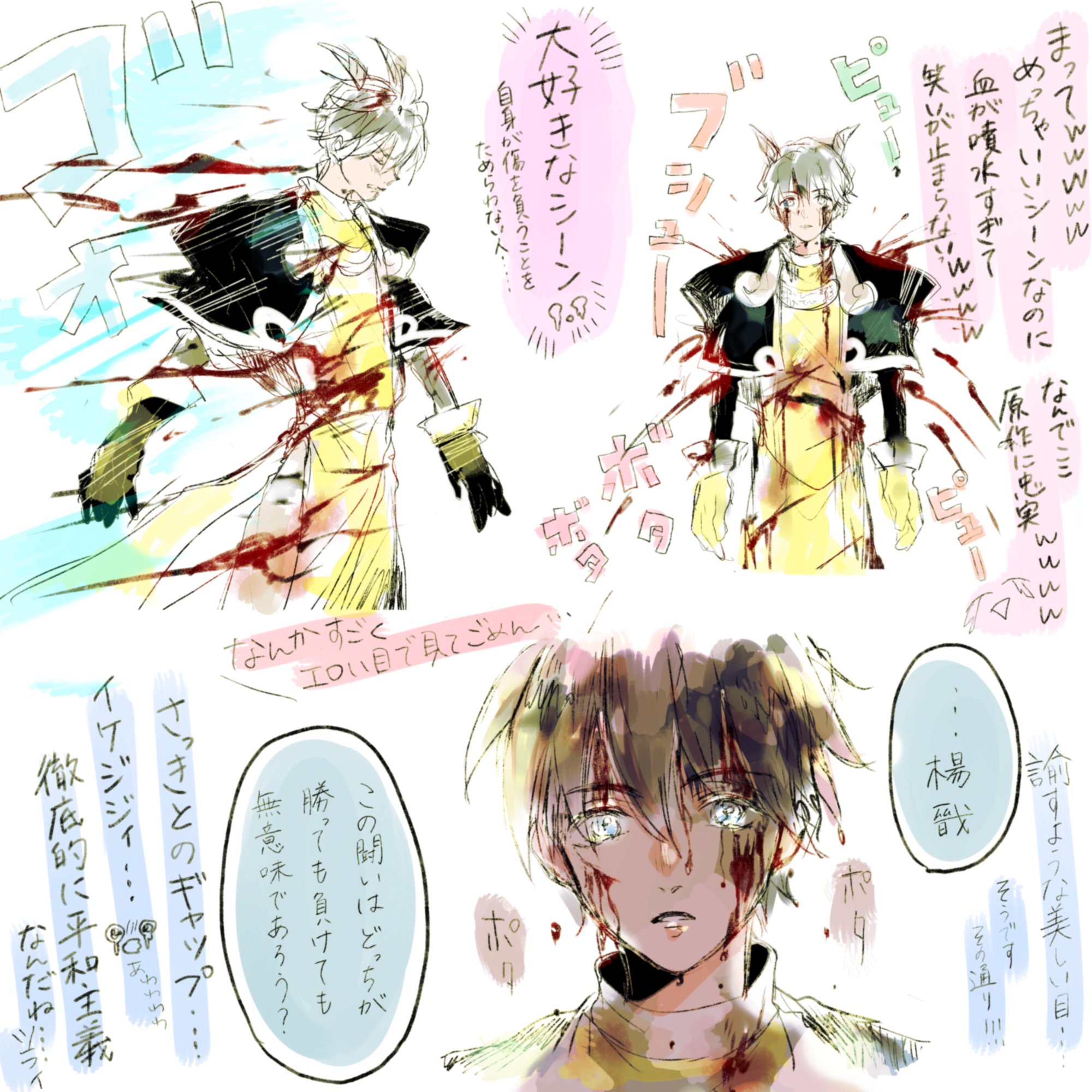 青るい A Twitter 流血注意 はきゅー封神演義第3話の個人的太公望のツボまとめ ギャグかわいさと天才ぶりとおじいちゃんの神々しさと忙しくて最高でした 楊戩の高速ネタバレめっちゃ笑った 封神演義 青るい A Twitter 流血注意 はきゅー封神演義第3話の個人的太公望のツボまとめ ギャグかわいさと天才ぶりとおじいちゃんの神々しさと忙しくて最高でした 楊戩の高速ネタバレめっちゃ笑った 封神演義