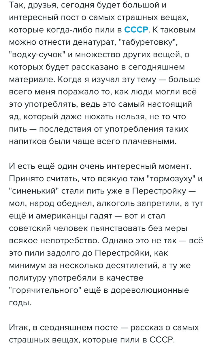 (второй скриншот)