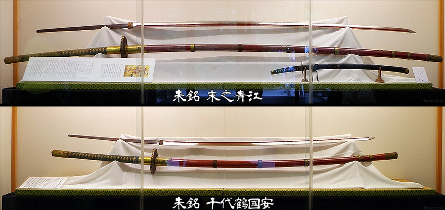 納豆菌 Natto Kin Sur Twitter 諸説ありますが いわゆる太郎太刀と次郎太刀 朱銘 末之青江と朱銘 千代鶴國安の寸法を比較しました 撮影場所はいずれも熱田神宮宝物館の撮影可能エリアです 比較のため 2枚目の写真 末之青江のみ画像編集で上下反転させています
