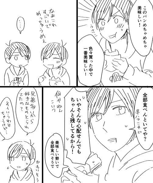 東京で遊んだ実録です（内容東京あんま関係ない 