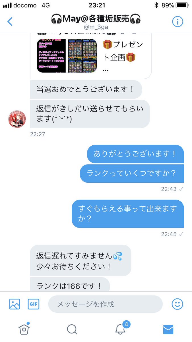 atmaahiko's tweet photo. @m_3ga
当選しました！
やりました！^_^ https://t.co/nK7zHaMqsS