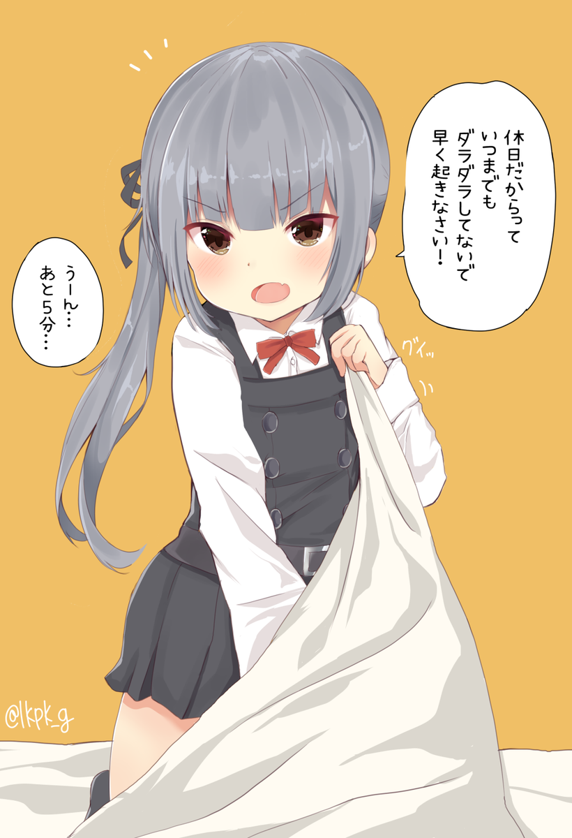 休日に起こしてくれる霞ママ
#艦これ版深夜の真剣お絵描き60分一本勝負
#艦これ版真剣お絵描き60分一本勝負_20180128 