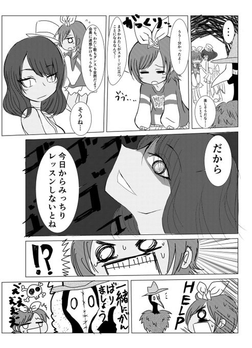 別垢のtwitterイラスト検索結果 古い順 別垢のtwitterイラスト検索結果 古い順