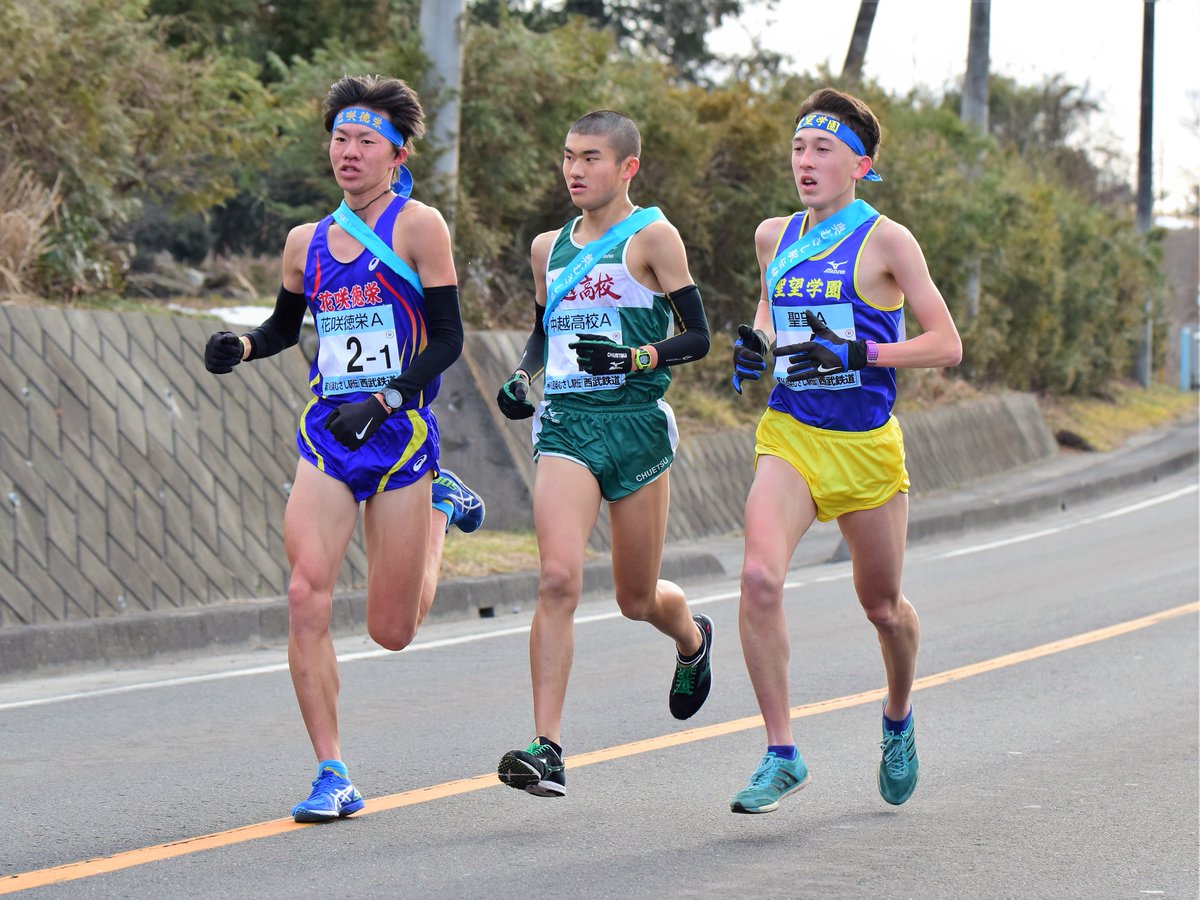 たかば 1 28 奥むさし駅伝 花咲徳栄a 松井 尚希くん 折原 崚斗くん 区間賞 花咲徳栄b 市村 竜樹くん T Co Wvusq62ljo Twitter たかば 1 28 奥むさし駅伝 花咲徳栄a 松井 尚希くん 折原 崚斗くん 区間賞 花咲徳栄b 市村 竜樹くん T Co Wvusq62ljo Twitter