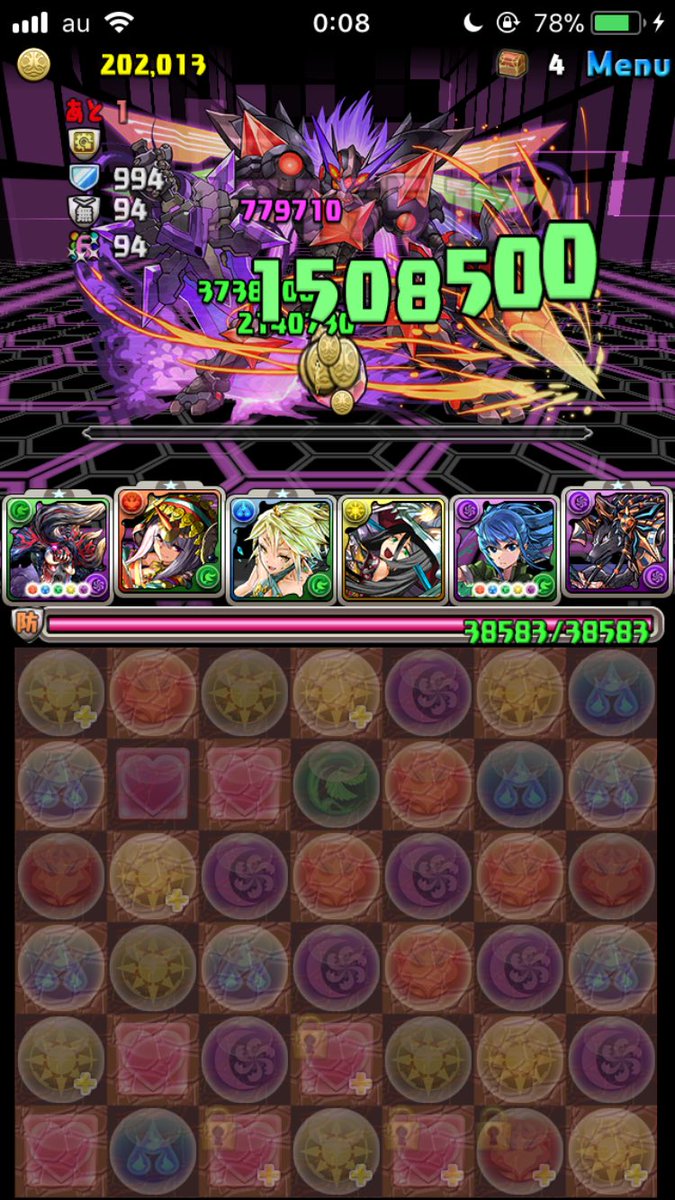 パズドラ速報 クロガネマル降臨開幕に対する反応まとめ オーガch パズドラ攻略まとめ速報