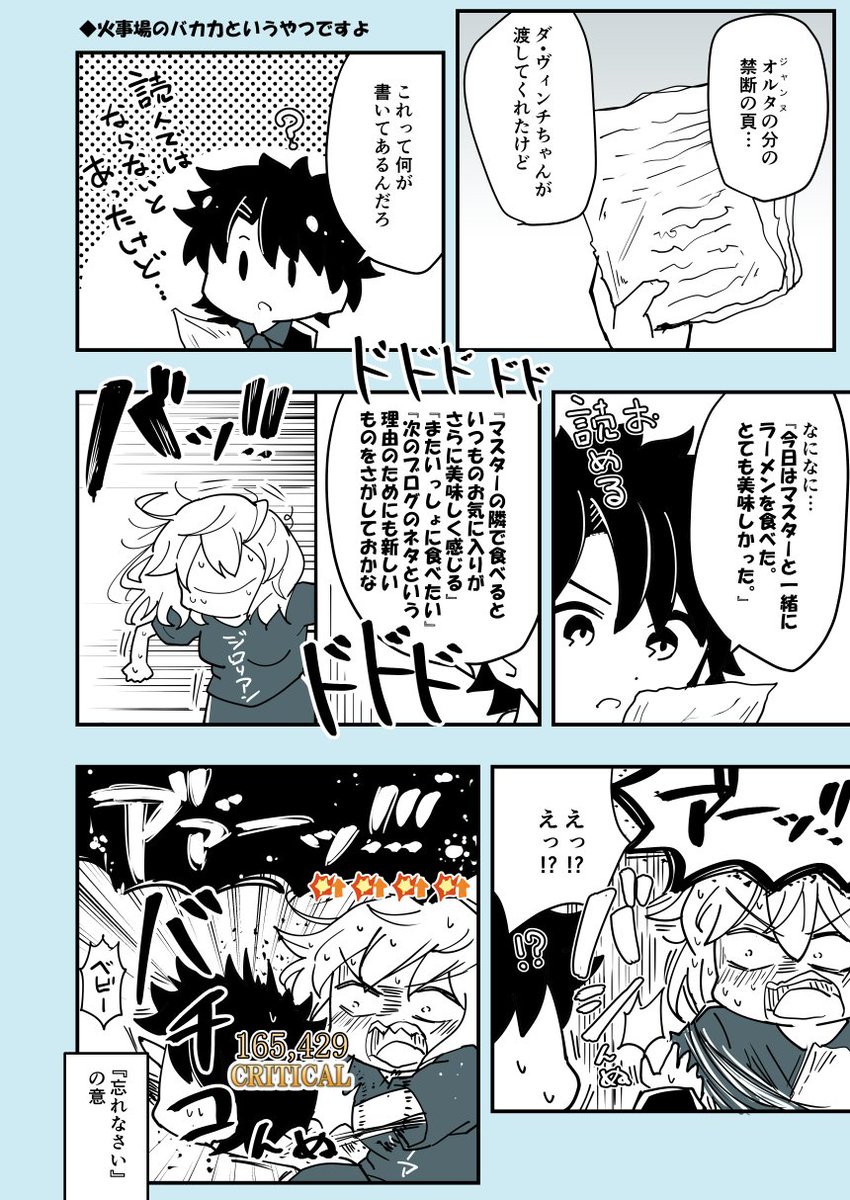 有都あらゆる🐣 on X: 