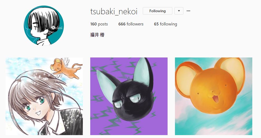 Toya On Twitter Check Out Clamp S Tsubaki Nekoi S Instagram Feed Toya On Twitter Check Out Clamp S Tsubaki Nekoi S Instagram Feed