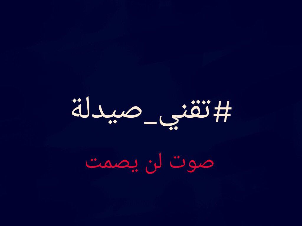 حسين علميات (@hsaudb) on Twitter photo 