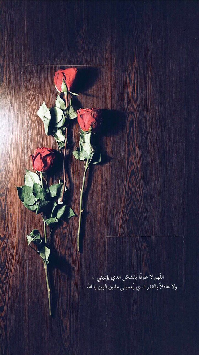 ssvss112's tweet photo. مسسساء الورد https://t.co/qaFLC7qzG2