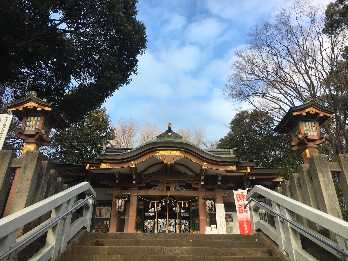 yossan0205's tweet photo. 東京御朱印〜世田谷 北澤八幡神社

新年限定御朱印。ステッカータイプは初でした。

#東京
#御朱印
#限定御朱印
#北澤八幡神社 https://t.co/7EWccbdogn
