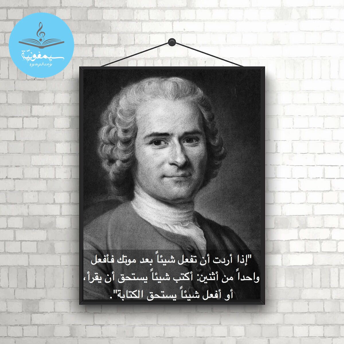 Rsymphony_'s tweet photo. - جان جاك روسو. https://t.co/xouzdPMsq3