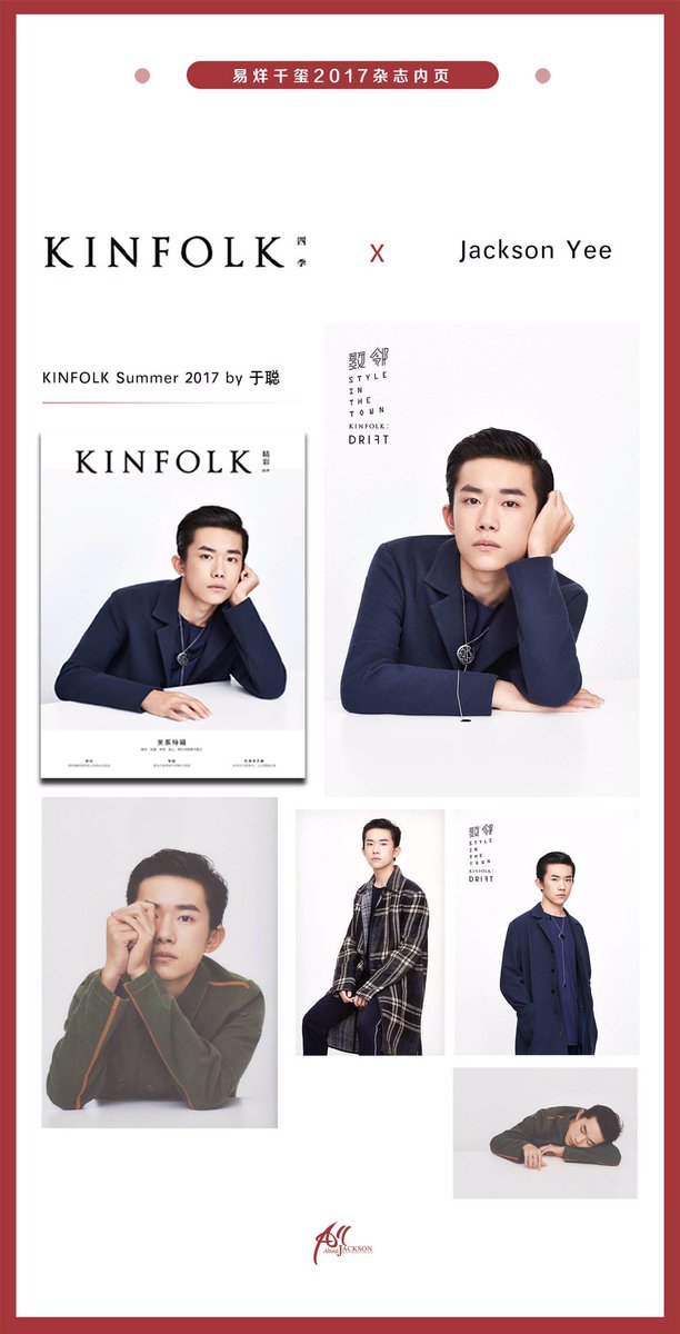 ccchen_28's tweet photo. Some of photos you took in 2017, I am so surprised and impressed by your performance in these magazines, Jackson Yee😍can't take my eyes off you
#JacksonYeeGrammys2018 https://t.co/KYrxlxwpWX