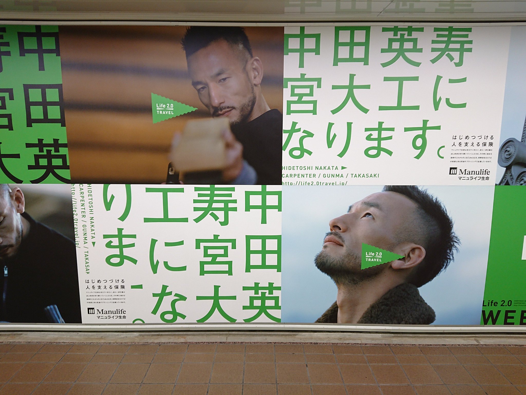 Naka2656 Auf Twitter 中田英寿はまだ自分探しの旅を続けているの そろそろアラフォーだろうに Naka2656 Auf Twitter 中田英寿はまだ自分探しの旅を続けているの そろそろアラフォーだろうに
