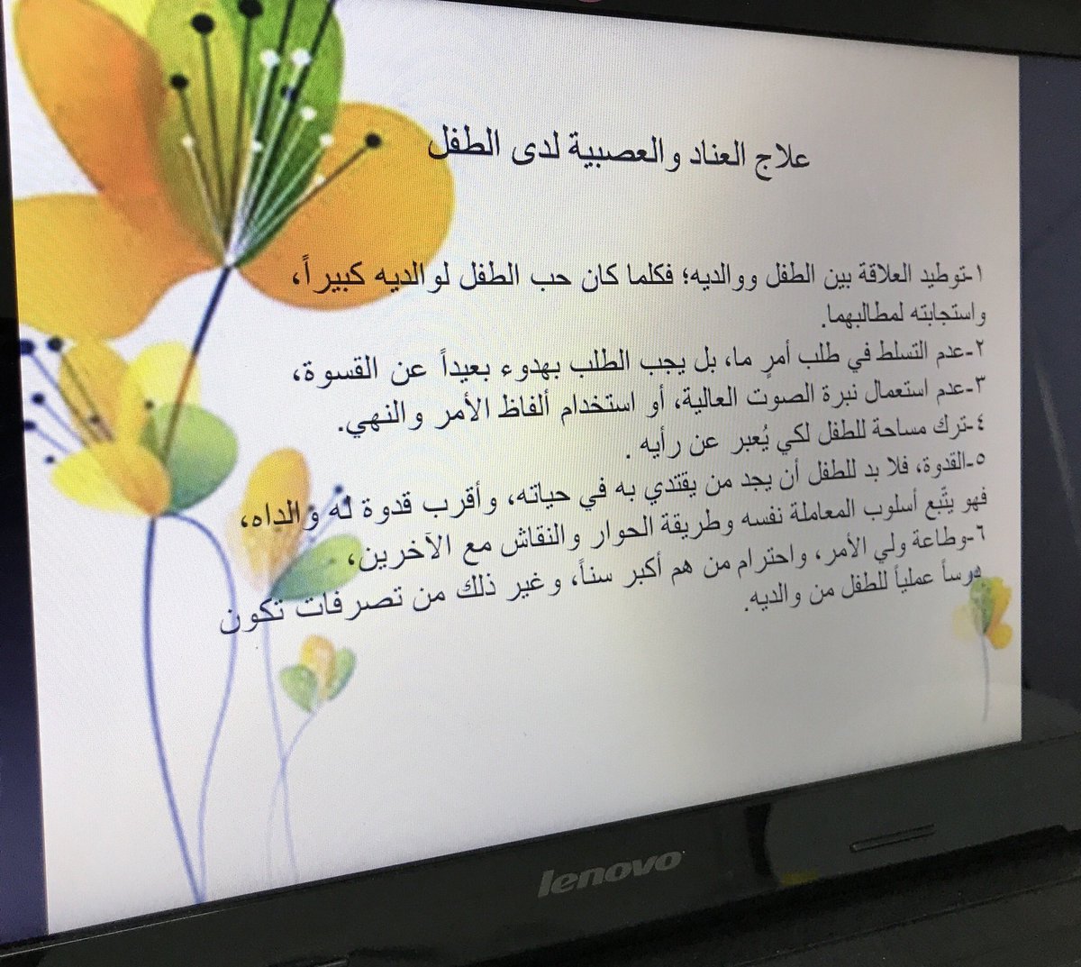 tnmiyh's tweet photo. تم بحمدالله اقامة برنامج الإثرائي

كيف تتعاملين مع طفلك العنيد

وذلك يومي الإربعاء والخميس

كل الشكر لجميع الحضور 💐 https://t.co/9Ds0xkfkKL