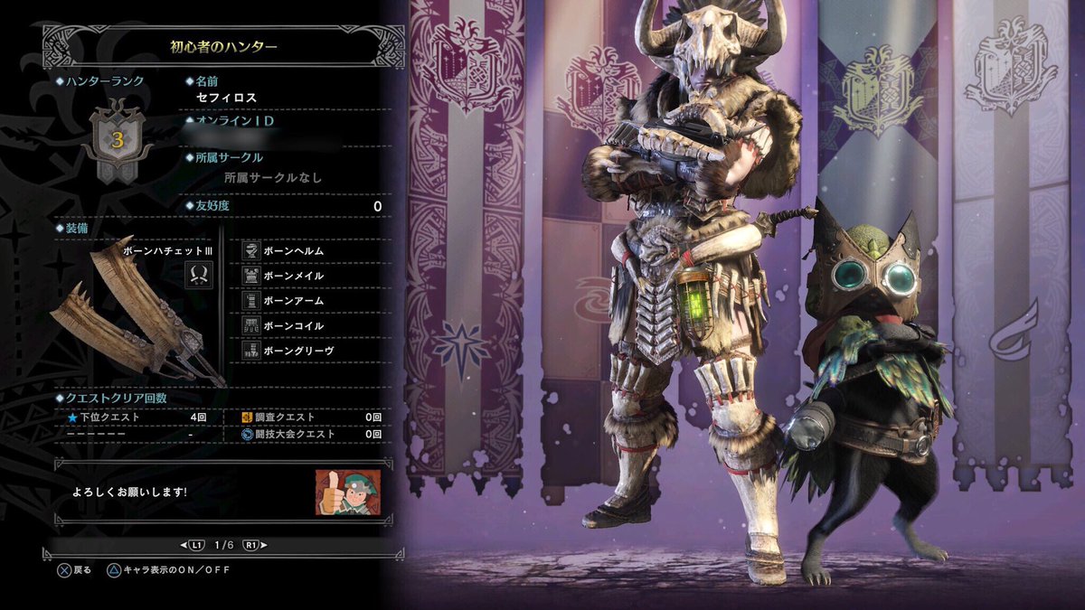 コンプリート Mhw 双剣 キノコ 最高の壁紙のアイデアdahd