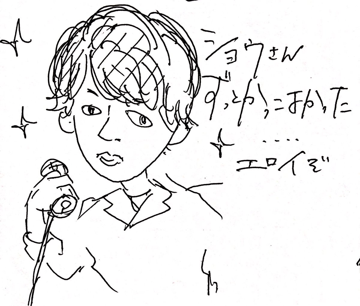 g_emukosan's tweet image. めちゃくちゃ雑なライブレポですが、、、、ちゃんした絵でレポしたいが画力足りず、、、、
#okamotos #NMMT