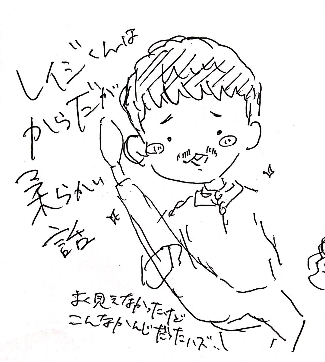 g_emukosan's tweet image. めちゃくちゃ雑なライブレポですが、、、、ちゃんした絵でレポしたいが画力足りず、、、、
#okamotos #NMMT