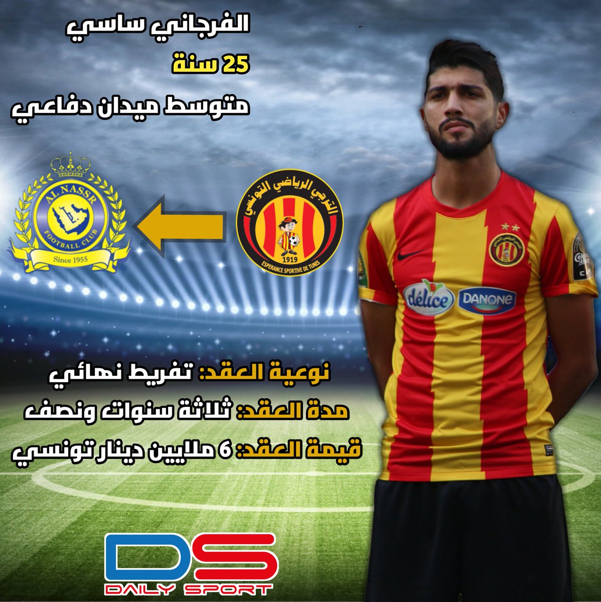 Naser_khalfet's tweet photo. #الفرجاني#ساسي ينتقل رسميا الى النصر السعودي بعقد يمتد لثلاثة مواسم و نصف قادما من الترجي التونسي https://t.co/8aDdmwh3oU