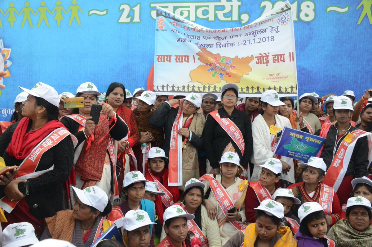 kumravi_ias's tweet photo. Human chain in Patna Gandhi Maidan #BiharHumanChain2018 https://t.co/PMzugtJdvV
