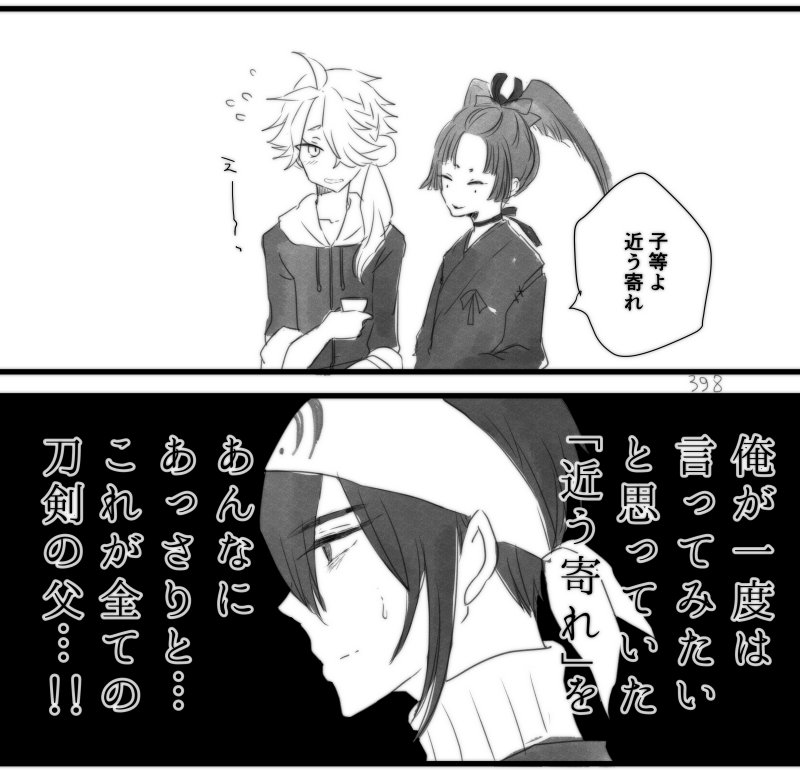 続・花丸最高でしたね(じじしし目線) 