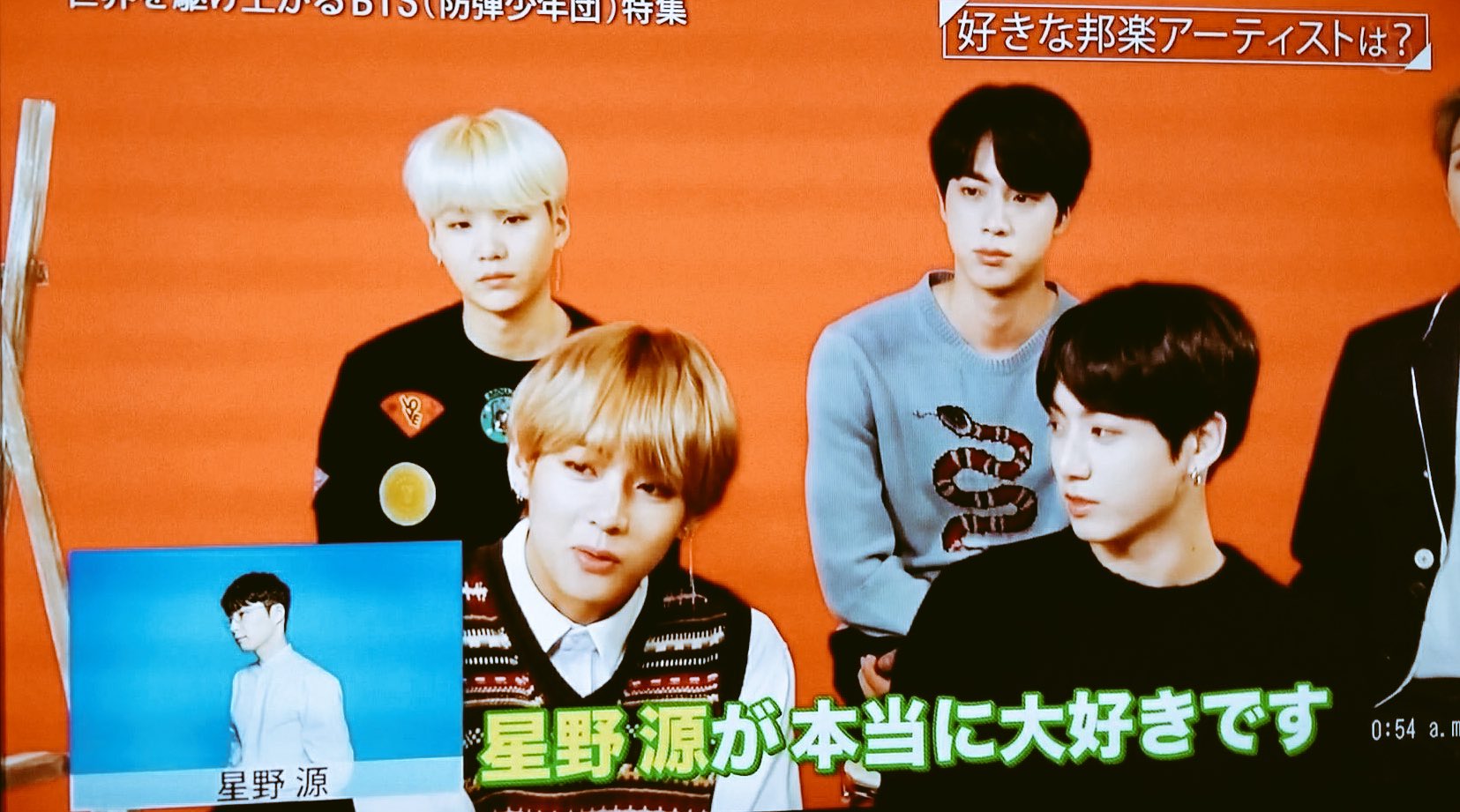 よ ね も 韓国の超人気グループ防弾少年団 Bts のvさん ファンの皆さんはテテと呼んでるらしい は星野源が好きなようだ 売れろぉー Btsファンの皆さんcd買ってくださいぃー 配信でも良いから聴いてくれると嬉しいぃー Youtubeだとフルでは聴けない曲 よ ね も 韓国の超人気グループ防弾少年団 Bts のvさん ファンの皆さんはテテと呼んでるらしい は星野源が好きなようだ 売れろぉー Btsファンの皆さんcd買ってくださいぃー 配信でも良いから聴いてくれると嬉しいぃー Youtubeだとフルでは聴けない曲