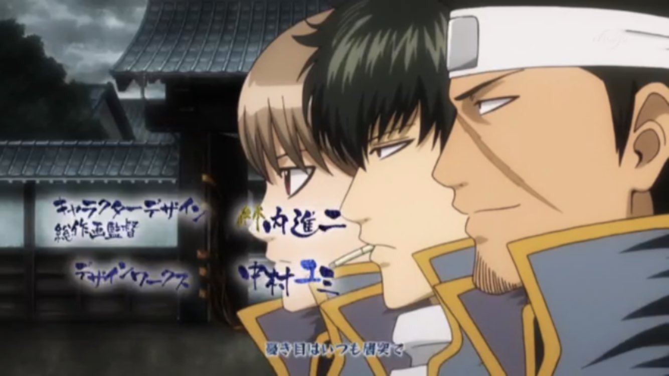 Uzivatel 銀魂 Love Na Twitteru Gintama Opの真選組かっこいいです Uzivatel 銀魂 Love Na Twitteru Gintama Opの真選組かっこいいです