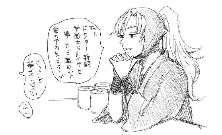 ヨハン・リーベルト 