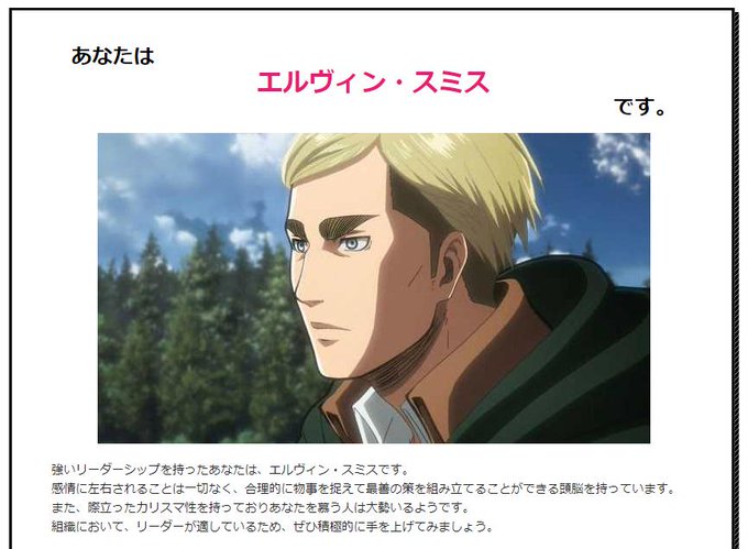 進撃の巨人のtwitterイラスト検索結果 古い順 進撃の巨人のtwitterイラスト検索結果 古い順