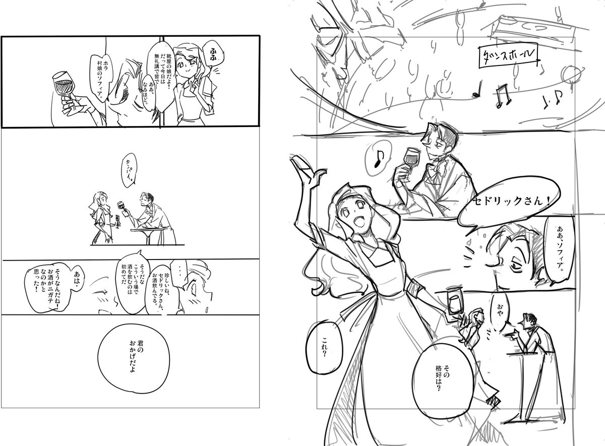 ぐんたお Ocha San Pixiv さんの漫画 4作目 ツイコミ 仮