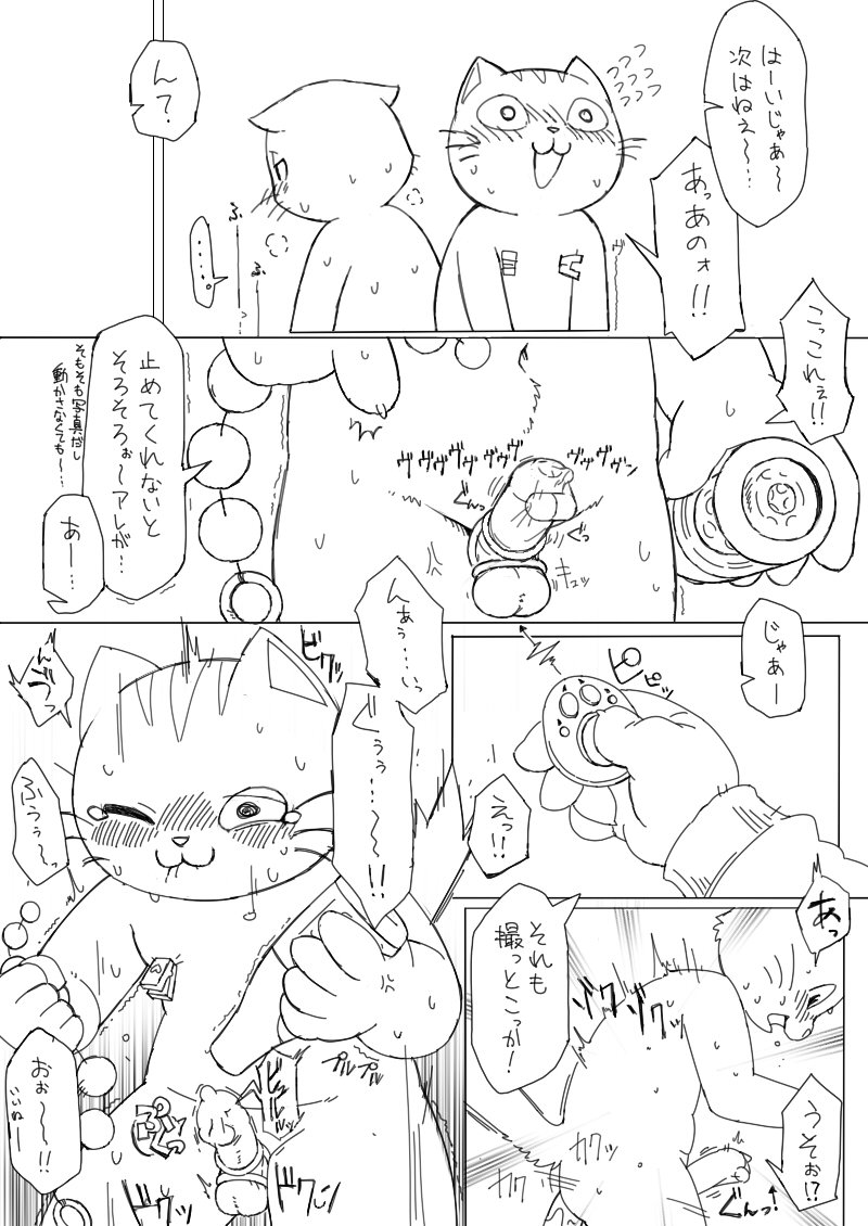 hgndn_aaeo's tweet photo. 射精してもらう!! https://t.co/Ih85V22Reg
