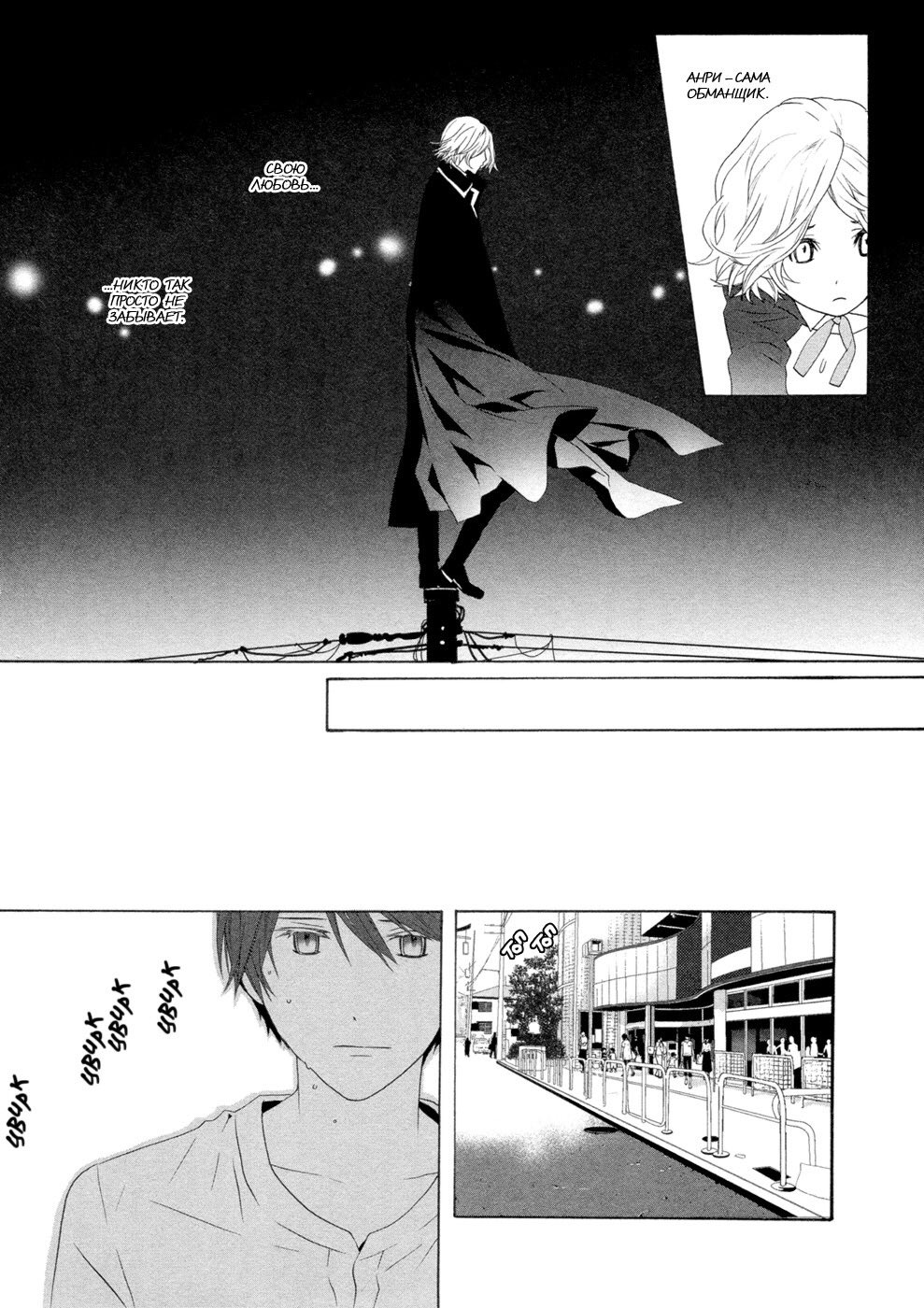 Chrisica Roza Evangeliya Priveredlivyjvampir Thevampiresprejudice Vampirewakuwazugirai ヴァンパイアは食わず嫌い 挑剔偏食的吸血鬼 Manga Vampir Yoi Manga Yaoi Boyslove Vampire Boyfriend Bl T Co Chrisica Roza Evangeliya Priveredlivyjvampir Thevampiresprejudice Vampirewakuwazugirai ヴァンパイアは食わず嫌い 挑剔偏食的吸血鬼 Manga Vampir Yoi Manga Yaoi Boyslove Vampire Boyfriend Bl T Co