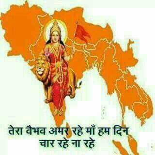 गजब का देश है मेरा.
जहां "वंदे मातरम" कहने पर गोली मार दी जाती है
पर "भारत तेरे टुकड़े होंगे " बोलना अभिव्यक्ति की आजादी कहलाती है@TheYogiDevnath @DrHarshadC @jyotyshekhawat1 <a href="/mitalishah121/">Mitali शाह मिताली</a> <a href="/Bobeydeol1/">Bobey Deol🚩</a> <a href="/BhupendraSinh1/">BHUPENDRASINH</a> <a href="/MontuShah8/">Montu Shah</a> <a href="/Bobeydeol1/">Bobey Deol🚩</a> <a href="/narendramodi/">Narendra Modi</a> <a href="/Dr_Nikhil81/">Dr.Nikhil 🇮🇳</a>