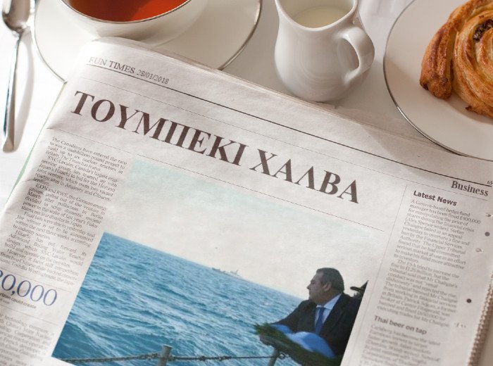 hellasspecial's tweet photo. Hurriyet: Τουρκικά πλοία εμπόδισαν τον Καμμένο να προσεγγίσει τα Ιμια https://t.co/EC9WwiyLyQ