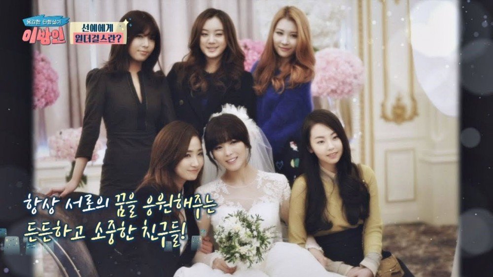 allkpop on X: Sunye opens up on how her former Wonder Girls members  reacted when she told them about her marriage    / X