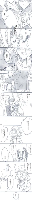 [みかんば]現代遠征漫画-前篇 