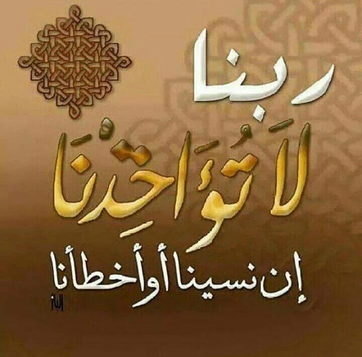 aliali25354527's tweet photo. رسالة  لكل  حزين. إن  الله  قادر  على  نزع  كل  وجع  فيك  ليزرع  مكانه  وردا  و إذا  أحبك  الله  فسلاما  على  أفئدة  البشر. هناك  قيمة  إيمانية  عميقة  هي  التوكل  على  الله  ف الأمل  لا يأتي  من فراغ ،  ولا  يولد  من  العدم.. ثق  بالله  يزهر  قلبك https://t.co/2BrGgCd6xJ