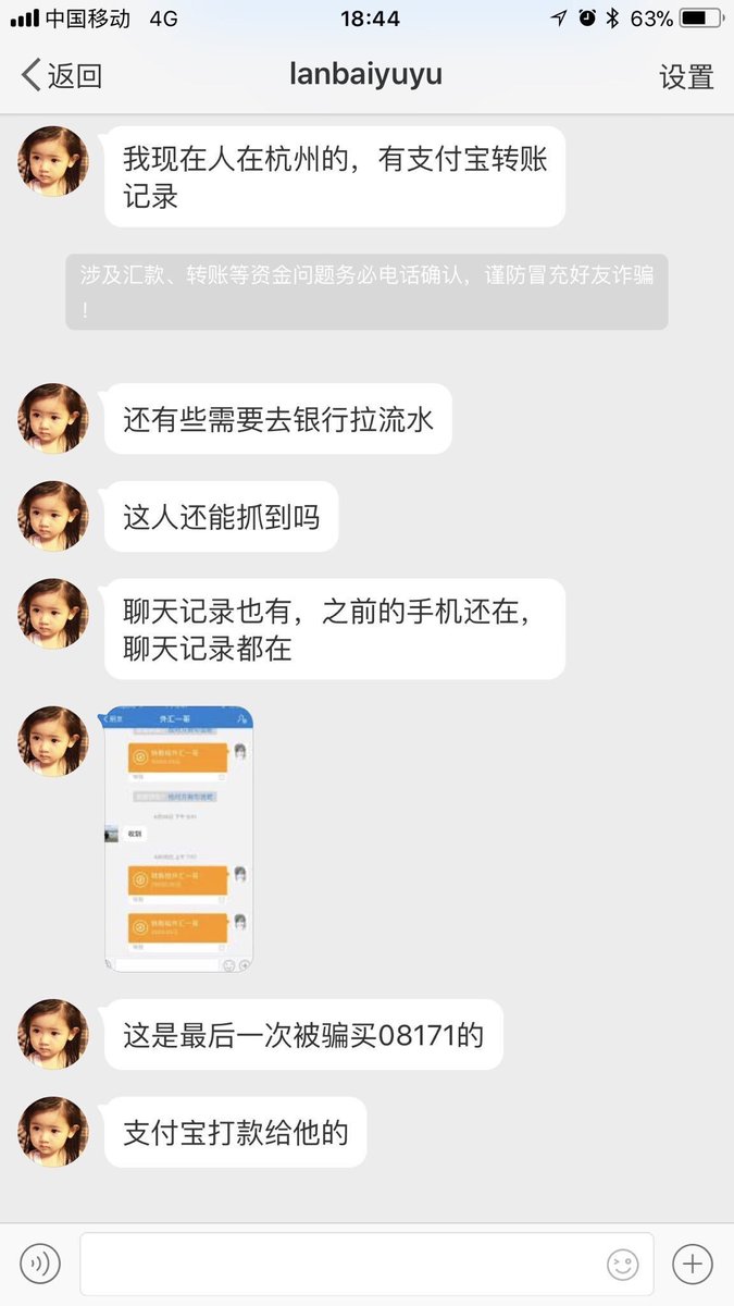 She17861045's tweet photo. @Richard_TungRoc @jiangwangzheng 尹科是个职业，借完国内所有可以借的钱，骗完国内所有可以骗的人。被通缉后逃亡东南亚。骗了我的感情骗完我所有的钱财！人渣一个，钱全部送进赌场，穷鬼一个，靠赌场积分住酒店坐飞机旅行炫耀。用反共掩��一切罪行 https://t.co/dFFcDnuZtr